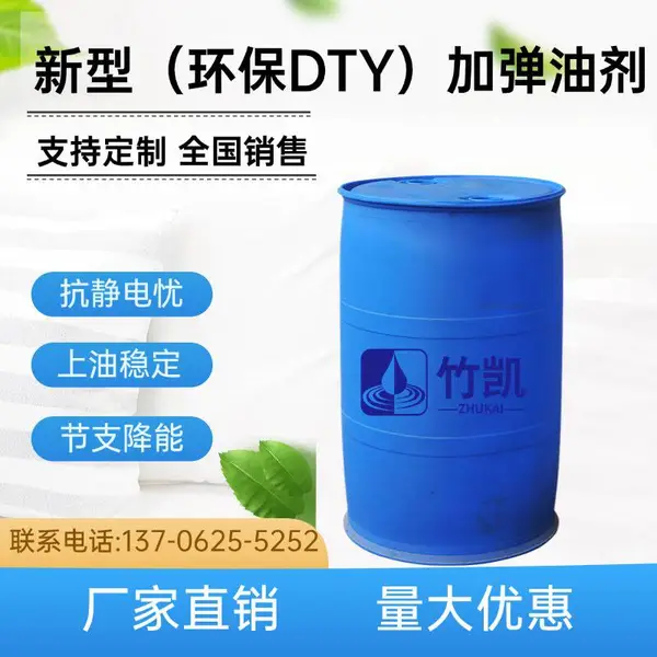 ���ͣ�����DTY���ӵ��ͼ� �� ���ͣ�����DTYר���ͼ�