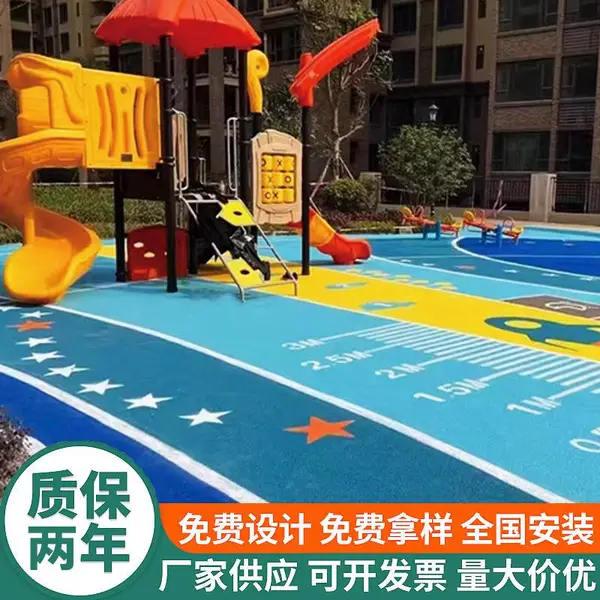 社区EPDM地胶施工 公园塑胶地垫彩色橡胶颗粒地面生产厂家
