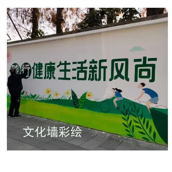 佳木斯建三江外墙宣传画 围墙写大字块 欢迎咨询