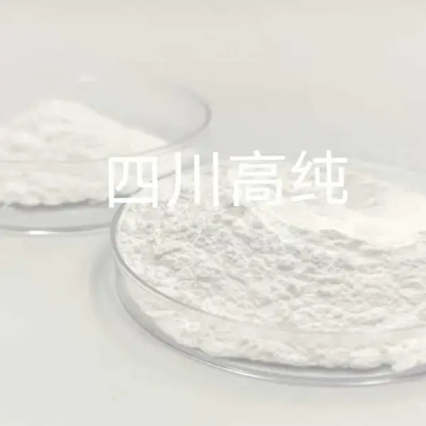 光谱材料、半导体材料二氧化锗