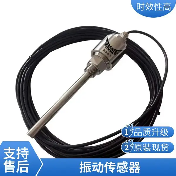 KR-939SB3 鹏宸电气 一体化三参数组合探头 主要用于DCS控制系统