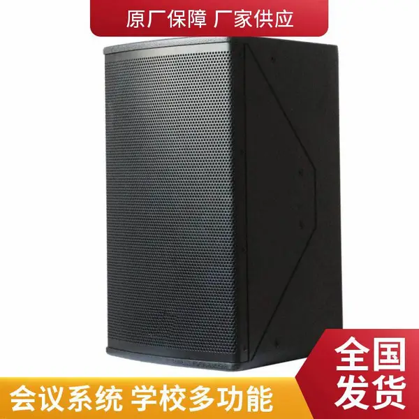 专业功率放大器 大中小型会议室、多功能厅、展厅音响