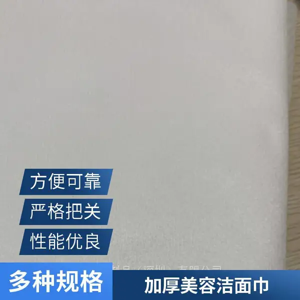 纯棉一次性洗脸巾 棉嘟熊超柔加厚不掉毛絮珍珠纹棉柔巾生产厂家