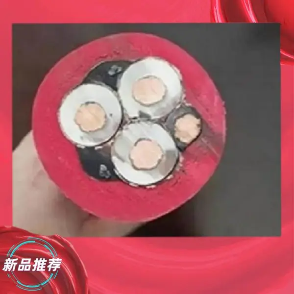 RVVP-阻燃屏蔽型电源线2*1.5