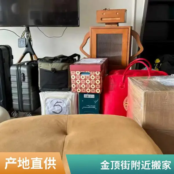 和平里搬家公司电话 北京和平里附近搬家公司 和平里钢琴搬家