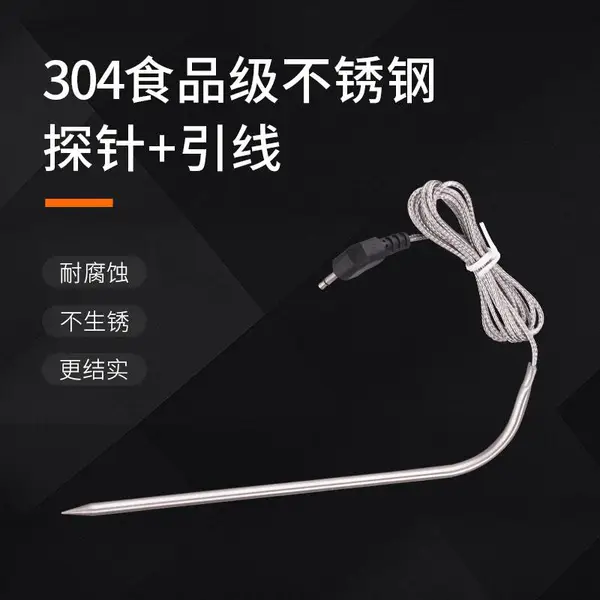 烤肉温度计 温湿度计 电子温湿度计 创纪美定制厂家