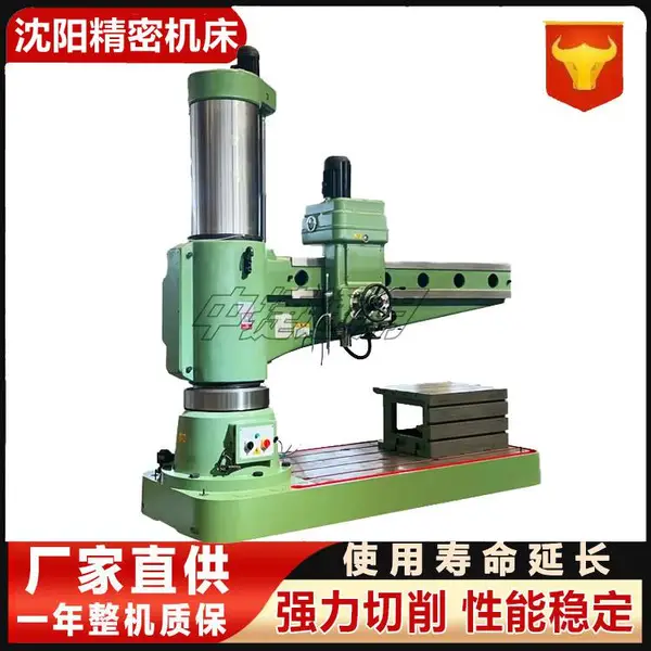 沈 阳中捷 Z3063摇臂钻床 铸件机身经久耐用 重型工件钻孔攻丝设备