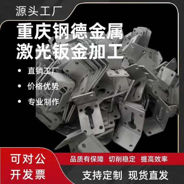 源头工厂钣金定制 激光切割折弯焊接全自动 表面光滑服务优
