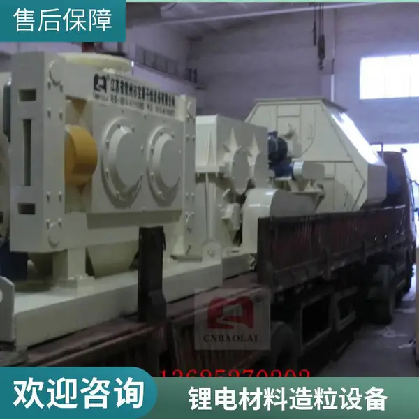 碳酸锂造粒机厂家 新能源材料造粒设备 全自动生产线配套 常州