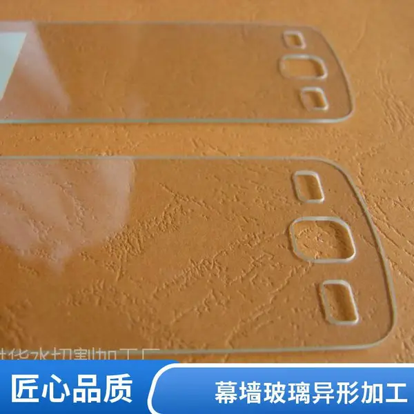 玻璃水切割异形件 水刀切割有机板PVC板木板 平面材料加工