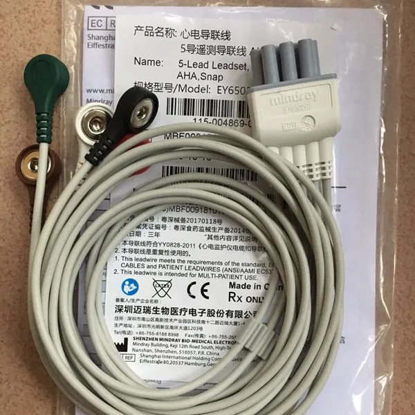 迈瑞遥测心电5导联线EY6502B