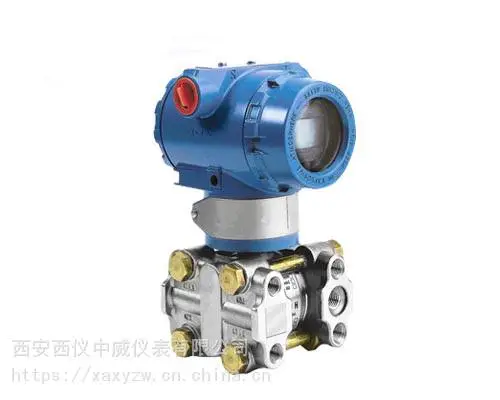 压力变送器XY1151-西安仪表厂