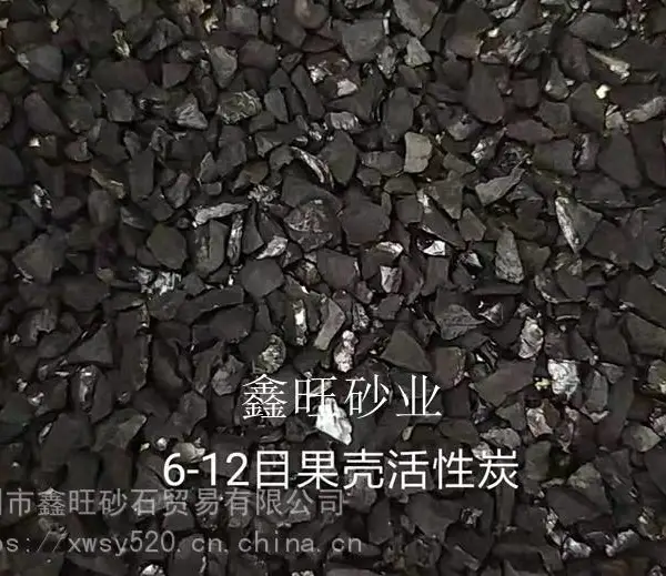 空气净化活性炭 柱状活性炭 蜂窝活性炭 除味 除粉尘活性炭