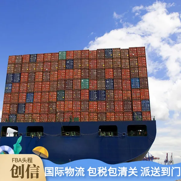 沙发套躺椅套出口欧美跨境电商 中欧卡航包税到门美国快递
