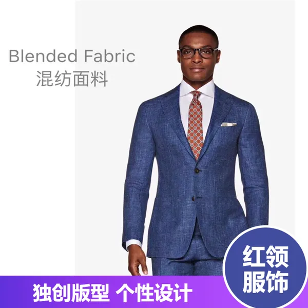 ***餐厅红领西服 自动化设计生产 肩部圆润舒展