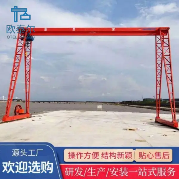 塘沽 欧泰尔 MH型门式起重机 欧式起重机厂家 欧式单梁起重机