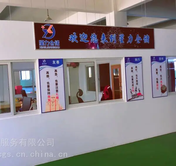 上海仓库托管公司,小面积仓库出租