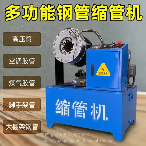 液压缩管机 全自动钢管大棚管缩管机 立卧两用胶管压管机