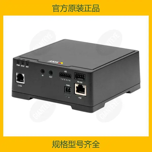安讯士AXIS F41 Main Unit主机支持1传感器单元0658-009 0658-001