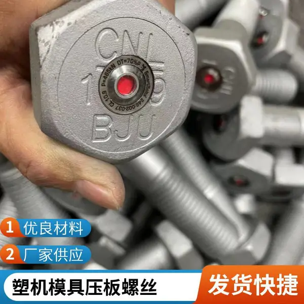 4.8级8.8级热镀锌螺栓 热侵锌外六角螺丝 智能螺栓 美国SmartBolts