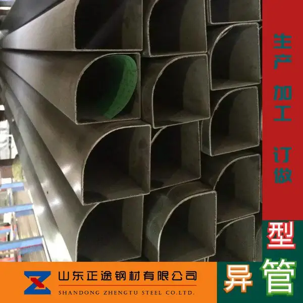 异型钢管接订单加工 椭圆管 八角管 各种异型管 材质***