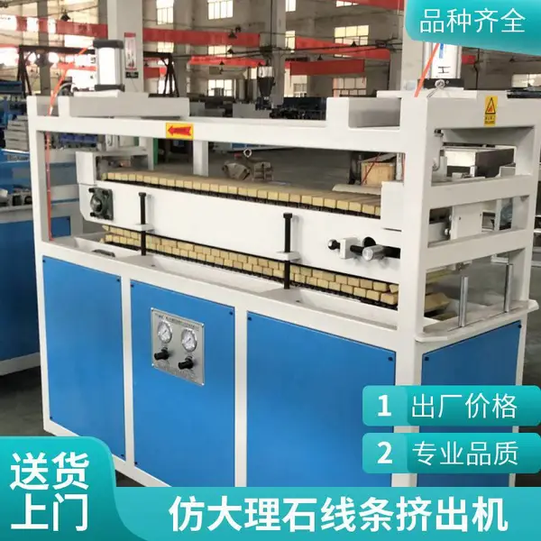 石塑墙板生产线 石塑护墙板挤出设备 瑞尔石塑墙板设备