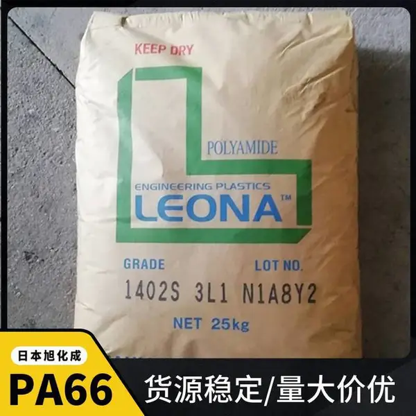 导电级PA66 日本旭化成 CR301 45%玻钎石墨增强 热稳定 电气元件应用