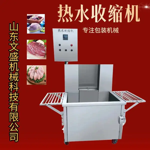 �����ȷ������ʳƷ��ˮ���������ܰ�װ�豸