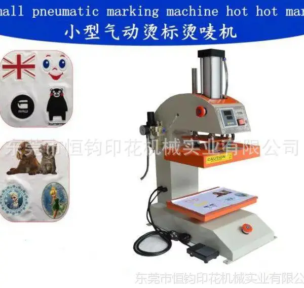 恒钧新款高周波电压TPU商标 3D立体打印 环保高频压花商标纺织品热转印机