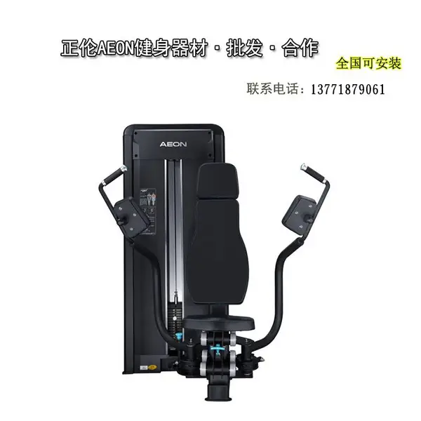AEON����CS-805��������ѵ�����ش���С�������Ǽ���������һ�ֻ�Դ