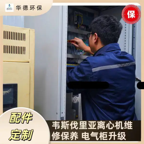 ��ˮ��������LW530���ٵ�Ƭ�������������ſ������ά�޹���