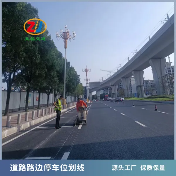 江 津工业园区道路热熔标线 马路划线施工 重 庆公 司