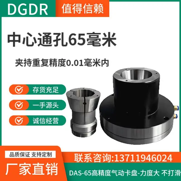 Һѹ����DAS-65�괲��˿��׹̶�ʽ������ͷCNC�пտ�����������