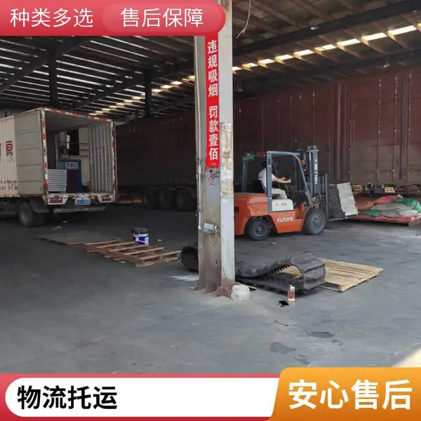 合肥到抚州市广昌县物流公司 办公用品运输 提供物流方案 专业摩托车运输