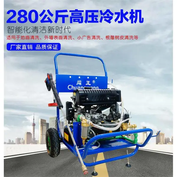现货充足 机械化高压水射流清洗 高压冲洗机