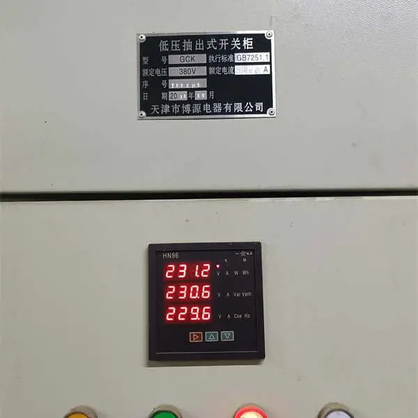 天津电气智能化管理价格-天津电气智能化管理-天津秋实