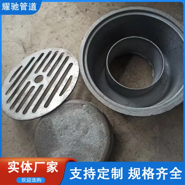 钢制地漏 不锈钢有水封密闭型地漏DN100 图集04S301内插式地漏