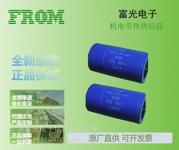 LCR FEC/HV/WF 12NF 10% 16KV AD/DC16000V Ӣ������ ��ѹ ��Ĥ����
