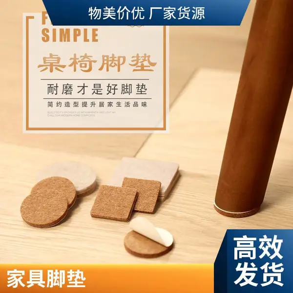 供应毛毡餐垫 针刺化纤毡杯垫 刀叉袋 吸水防滑隔热餐桌垫