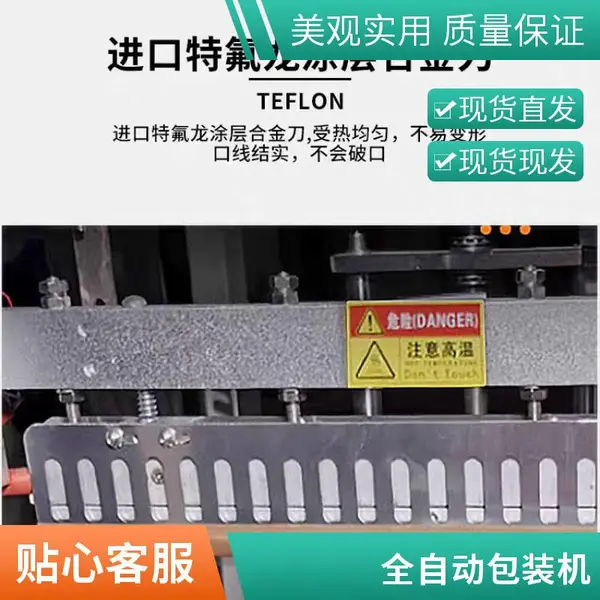 包装机 热收缩机 袖口式pe膜收缩机 12瓶矿泉水收缩机械 质保