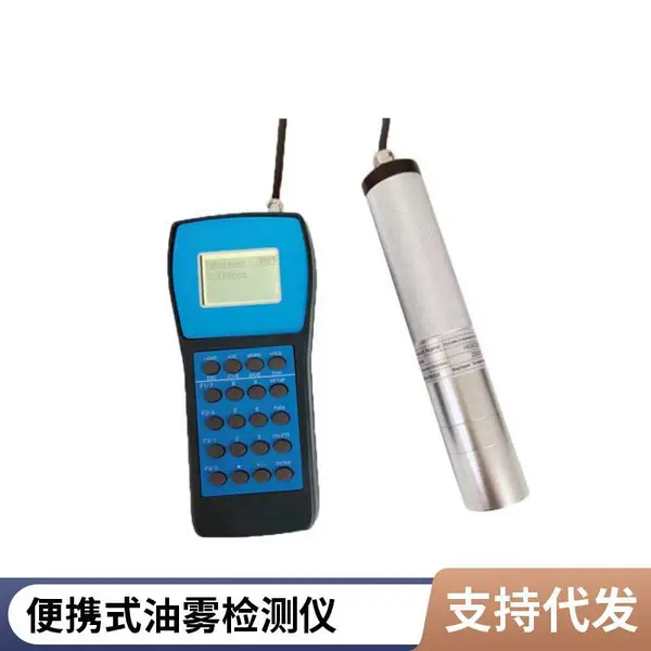 北斗星仪器 H-SPM4000 手持式智能油雾测试仪 发动机制造车间