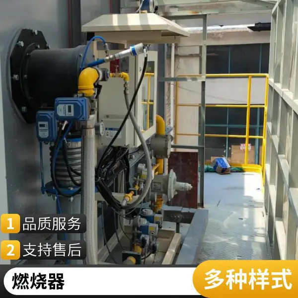 汽车产线水槽加热燃烧器 烤漆烘干房天然气燃烧器源头厂家岱鼎燃烧