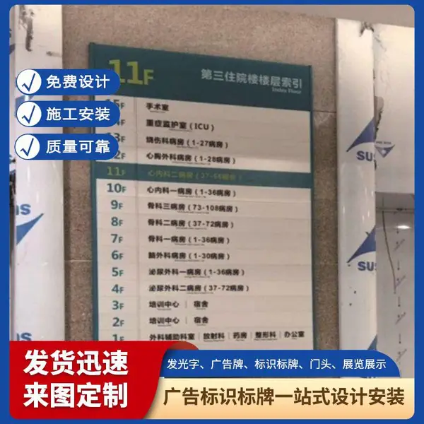 天津发光字制作 店铺招牌定制安装 款式造型多样