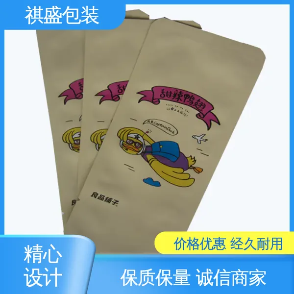 天第包装 30cc铝箔袋 绝缘性好 防尘隔热 经久耐用 ***创新