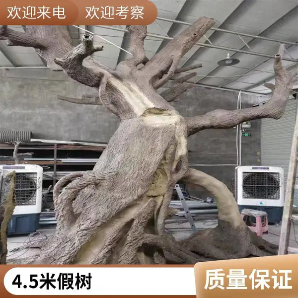 仿真椰子树 水泥假树 室内外装饰 高4米 厂家直销 方案设计