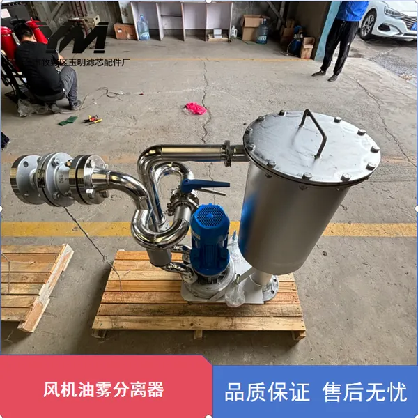碳钢管道式风机油雾分离器 油雾过滤器 用于气体除油风机系统