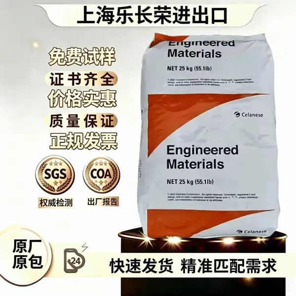 代理商Zytel® 70G35EF美国PA66高刚性 电气新能源汽车塑胶原料粒子