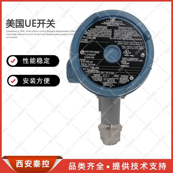 J120-174-XY468美国ue压力开关授权代理防爆证书原装进口报关单