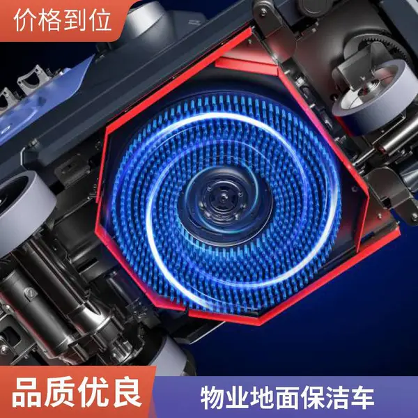 驾驶式洗地机 大洗地车 厂房物业高铁站环氧地坪地面清洗保洁清洁设备