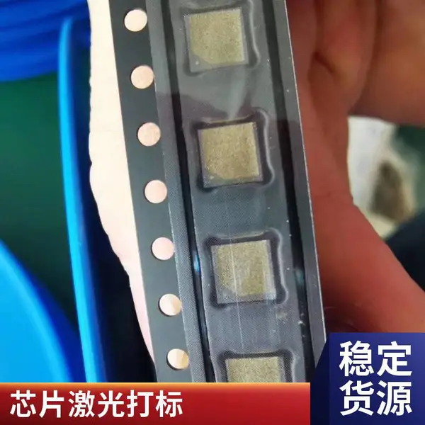 代烧录 IC盖面打字 芯片磨标 支持DIP SOP QFN封装